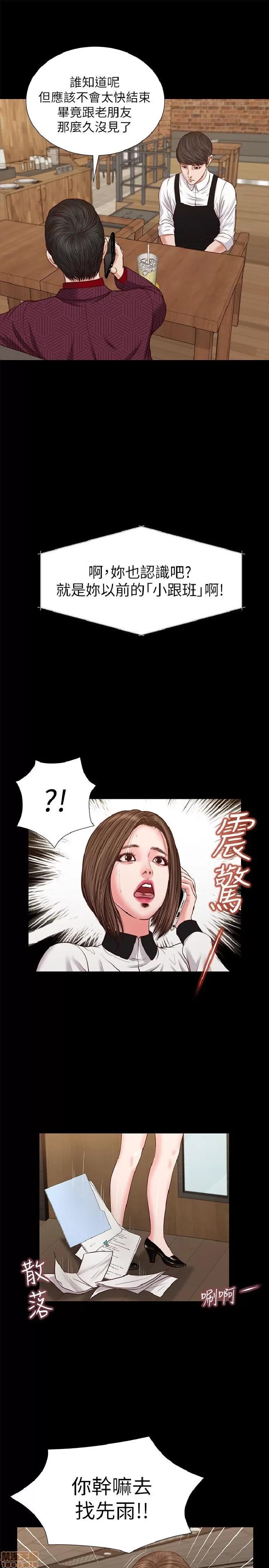完美女友 流浪猫 26-30.zip 第113页