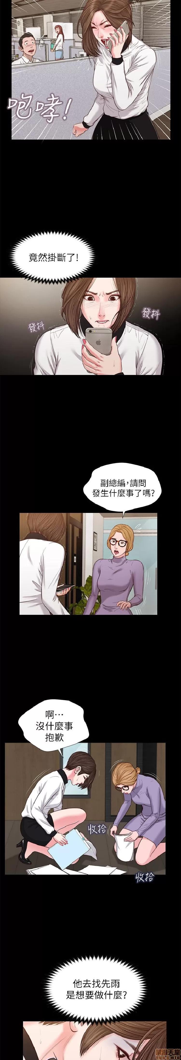 完美女友 流浪猫 26-30.zip 第114页