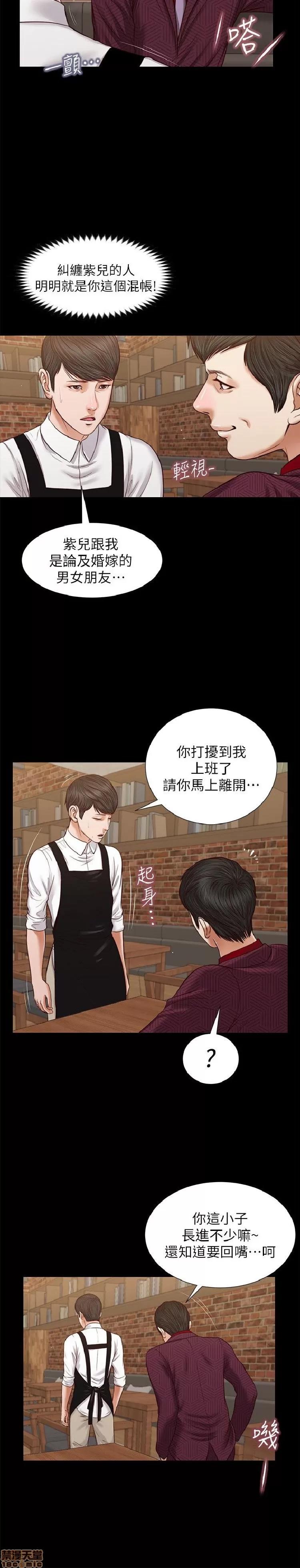 完美女友 流浪猫 26-30.zip 第116页