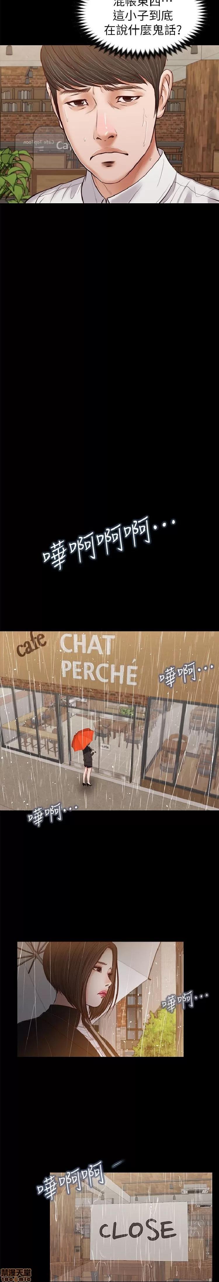完美女友 流浪猫 26-30.zip 第118页