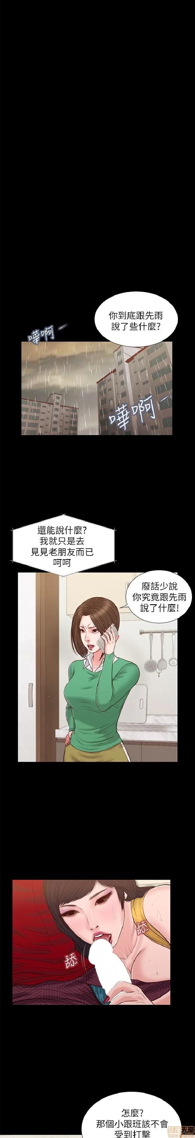 完美女友 流浪猫 26-30.zip 第119页