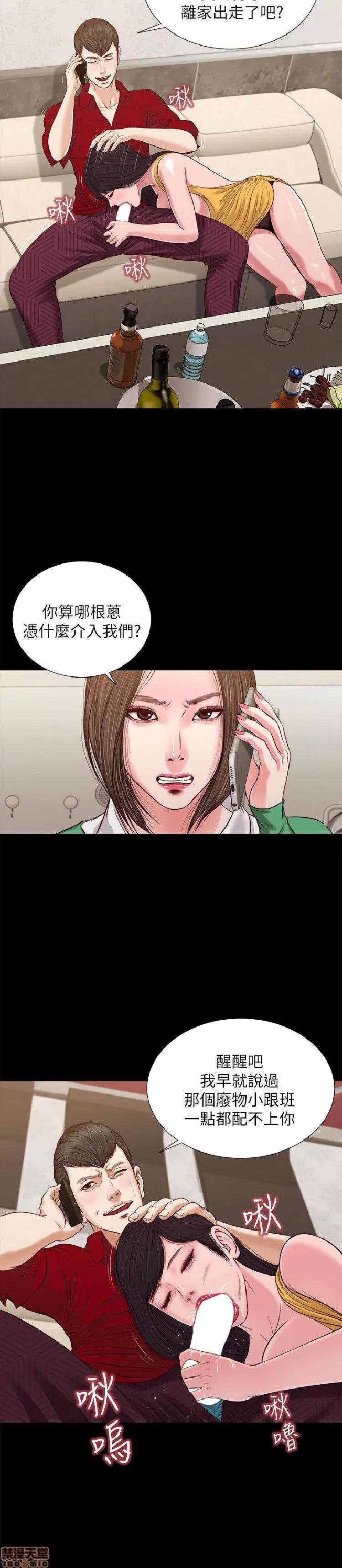 完美女友 流浪猫 26-30.zip 第120页