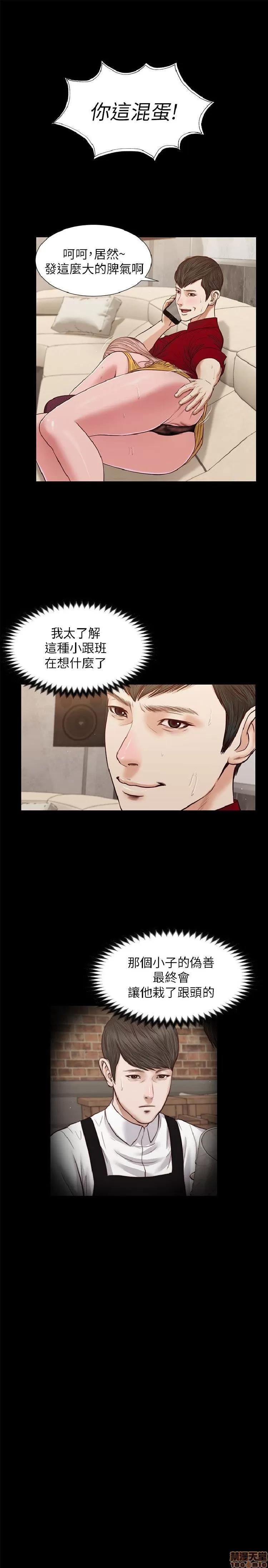 完美女友 流浪猫 26-30.zip 第121页