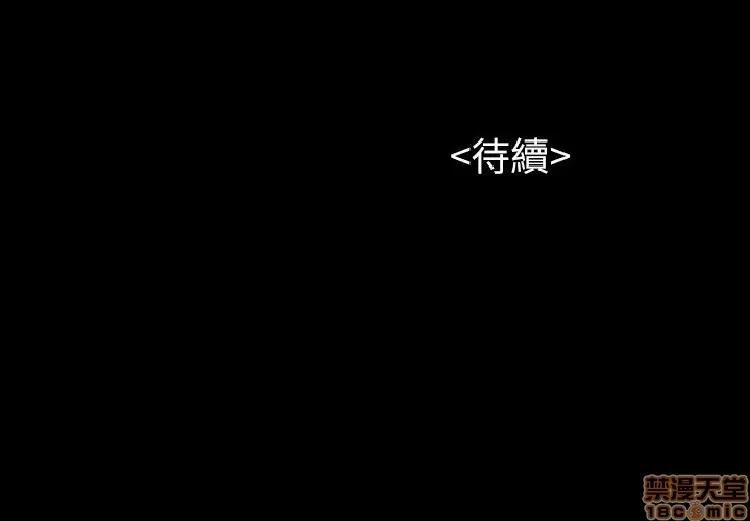 完美女友 流浪猫 26-30.zip 第131页