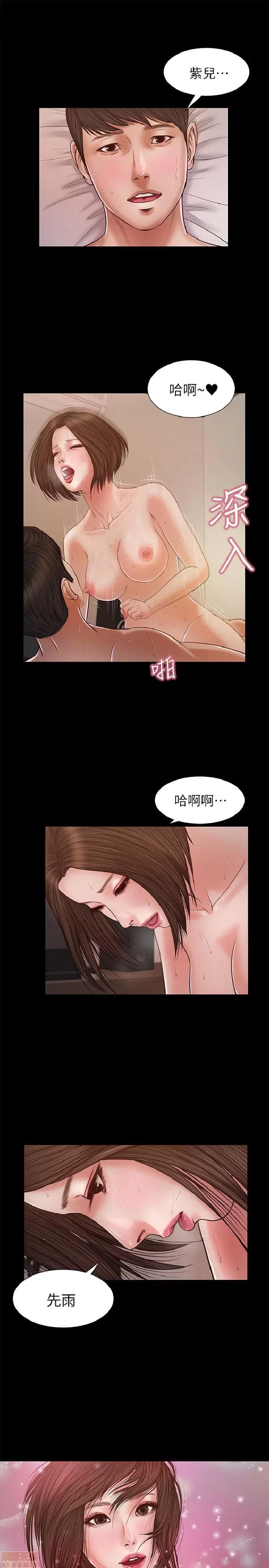 完美女友 流浪猫 31-35.zip 第1页