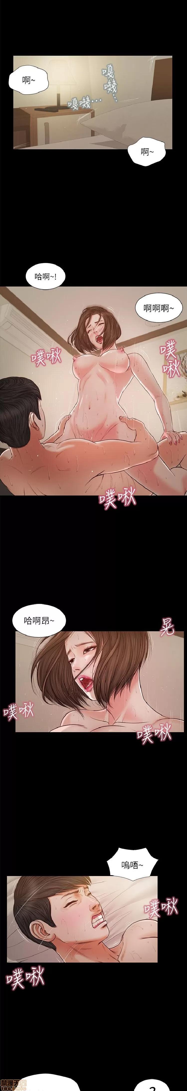 完美女友 流浪猫 31-35.zip 第3页