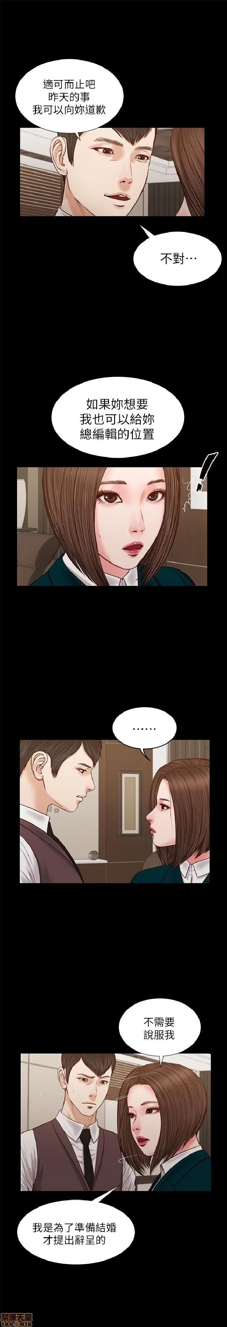 完美女友 流浪猫 31-35.zip 第17页