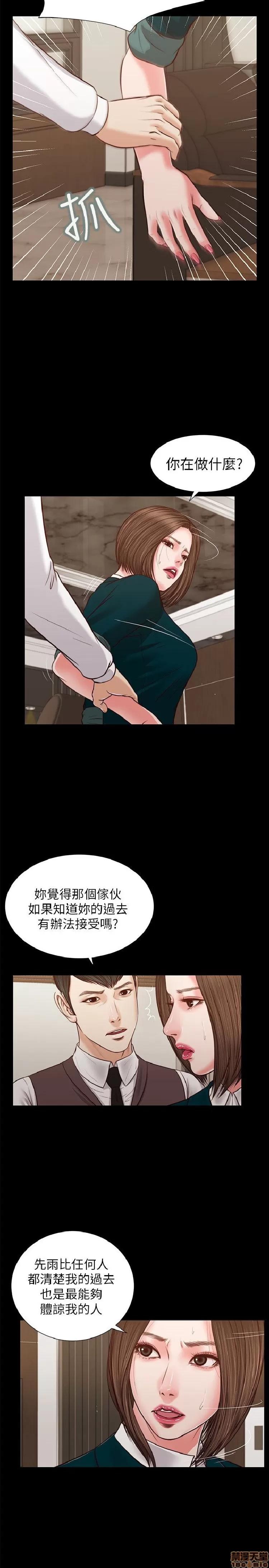 完美女友 流浪猫 31-35.zip 第19页