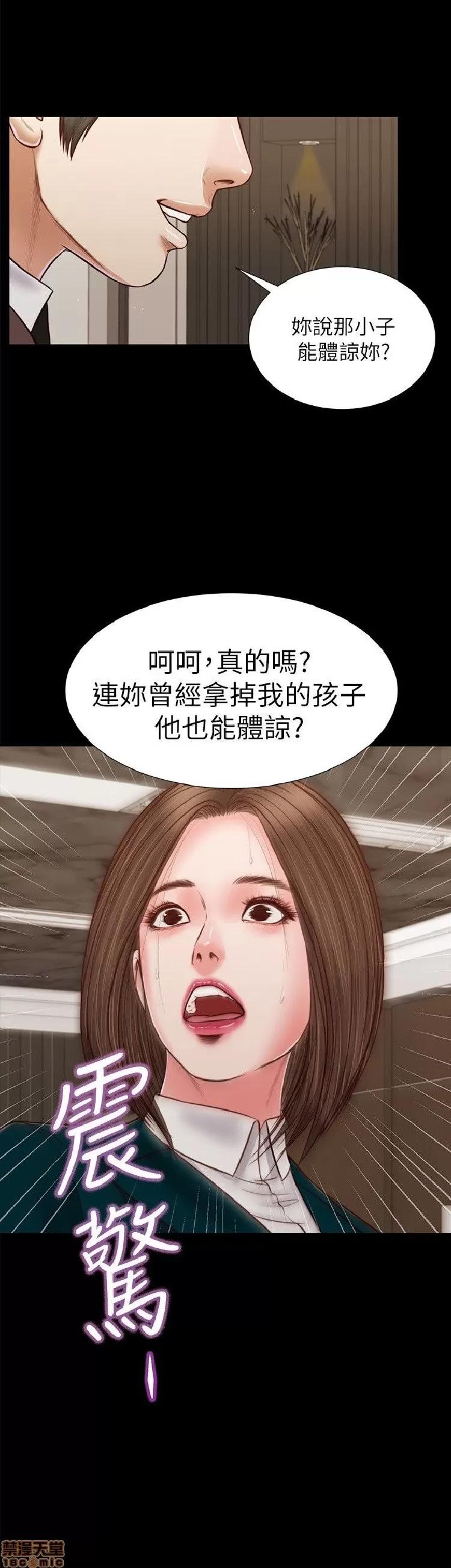 完美女友 流浪猫 31-35.zip 第20页