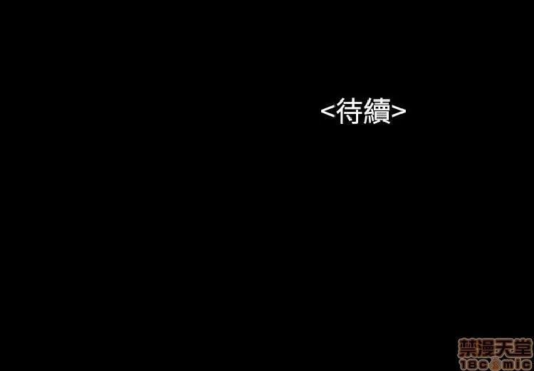 完美女友 流浪猫 31-35.zip 第21页