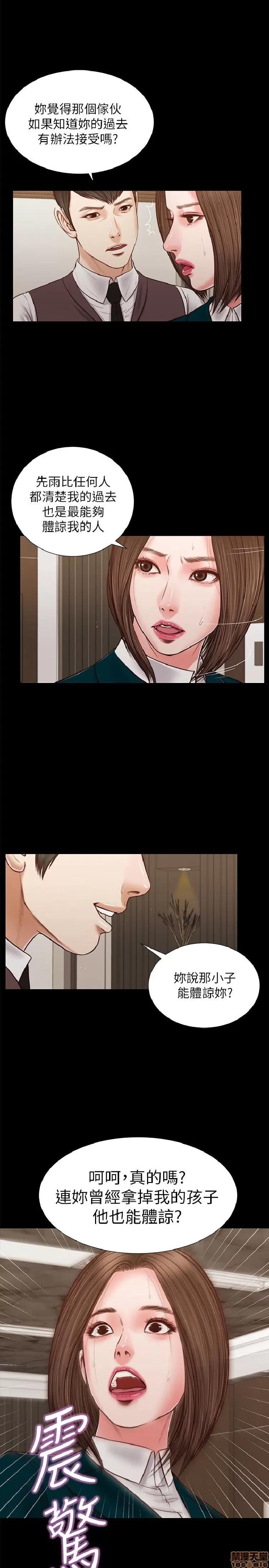 完美女友 流浪猫 31-35.zip 第22页
