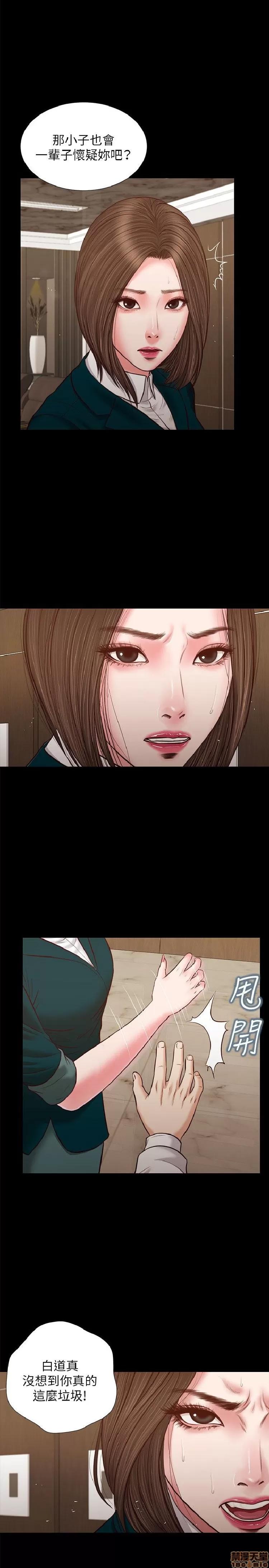 完美女友 流浪猫 31-35.zip 第25页