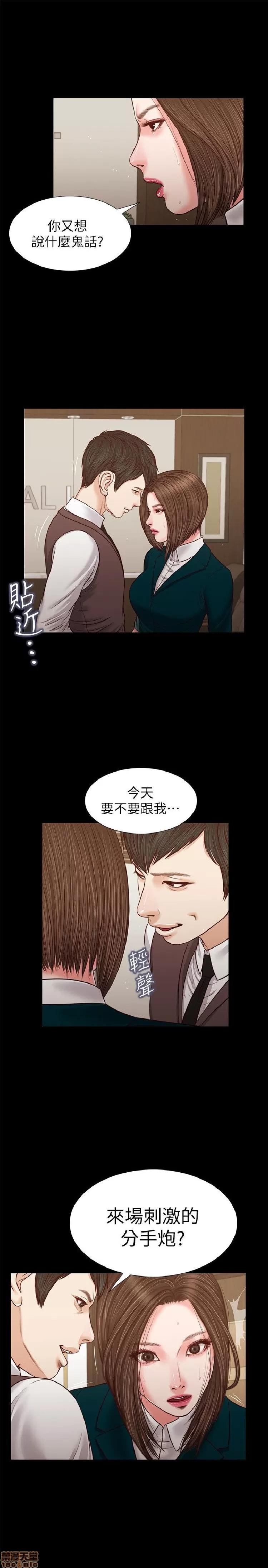 完美女友 流浪猫 31-35.zip 第27页