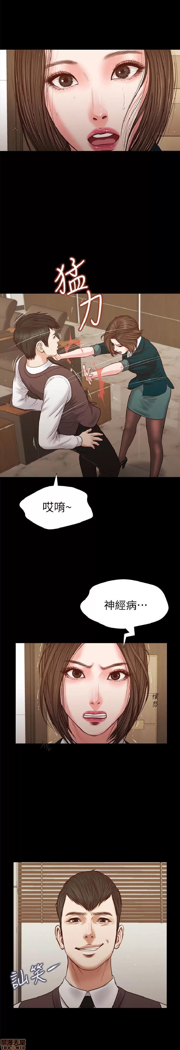 完美女友 流浪猫 31-35.zip 第28页