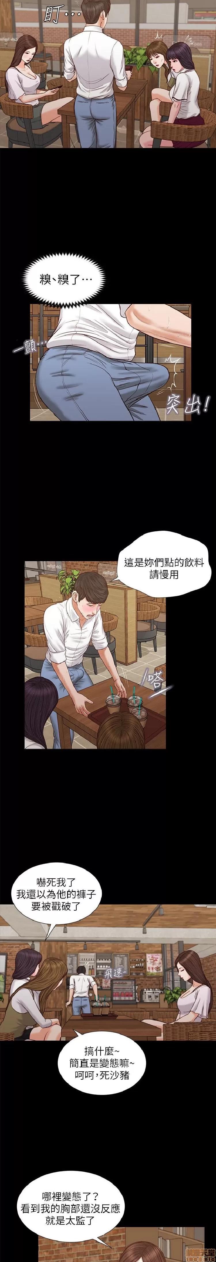 完美女友 流浪猫 31-35.zip 第32页