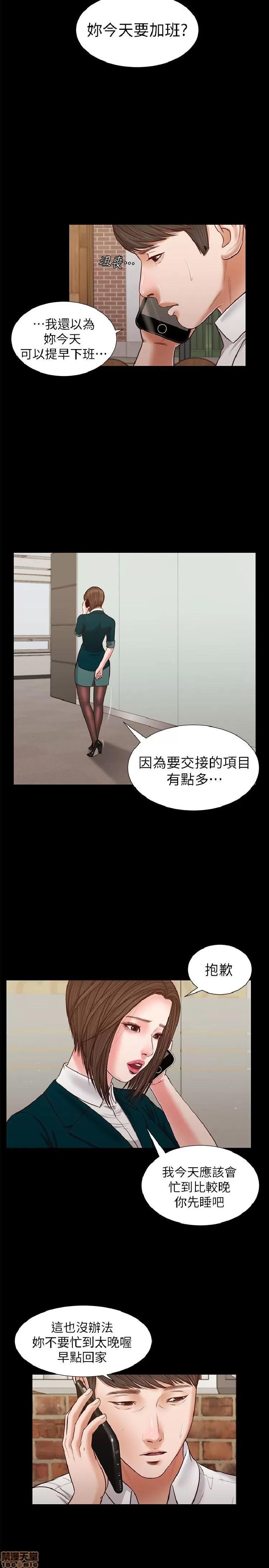 完美女友 流浪猫 31-35.zip 第34页