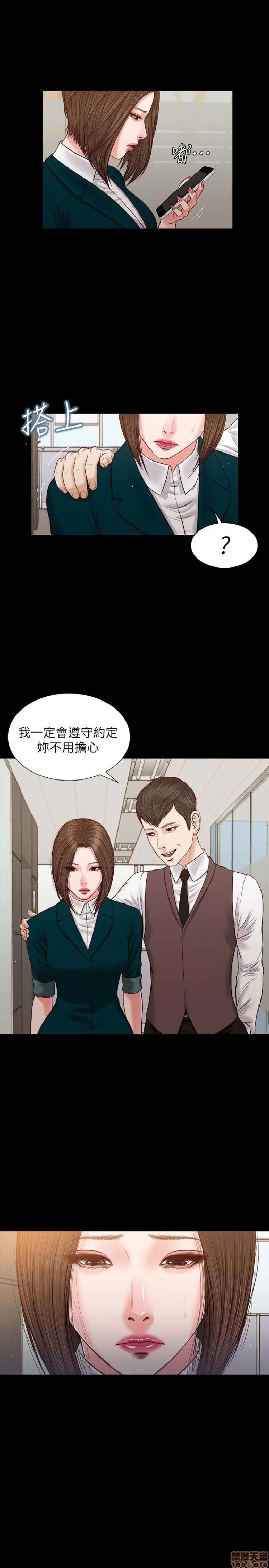 完美女友 流浪猫 31-35.zip 第35页