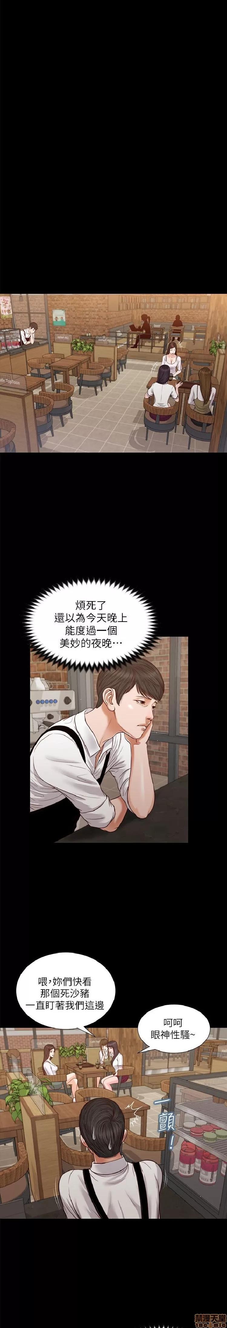 完美女友 流浪猫 31-35.zip 第36页