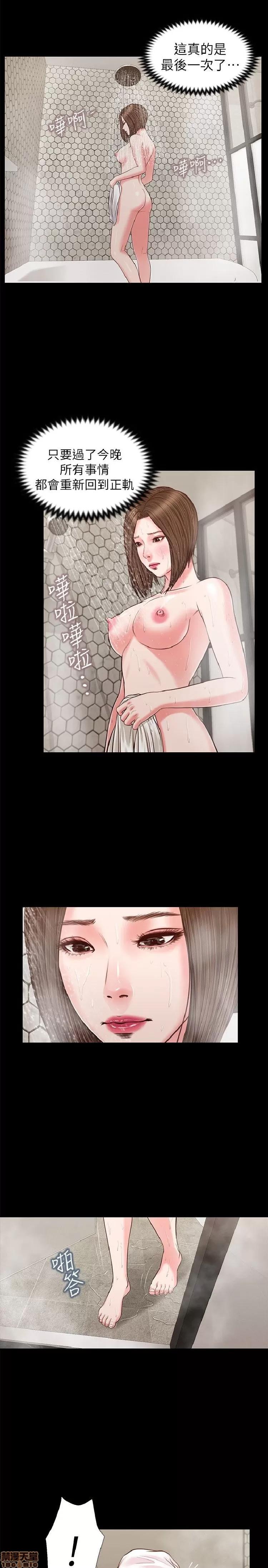 完美女友 流浪猫 31-35.zip 第42页