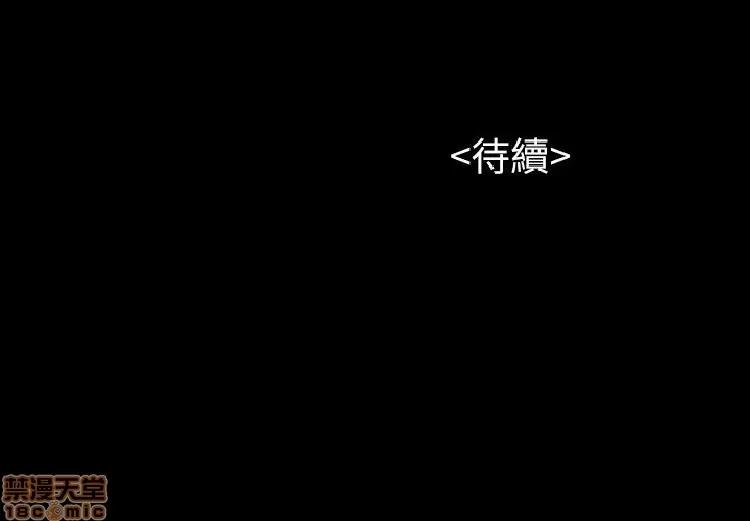 完美女友 流浪猫 31-35.zip 第45页