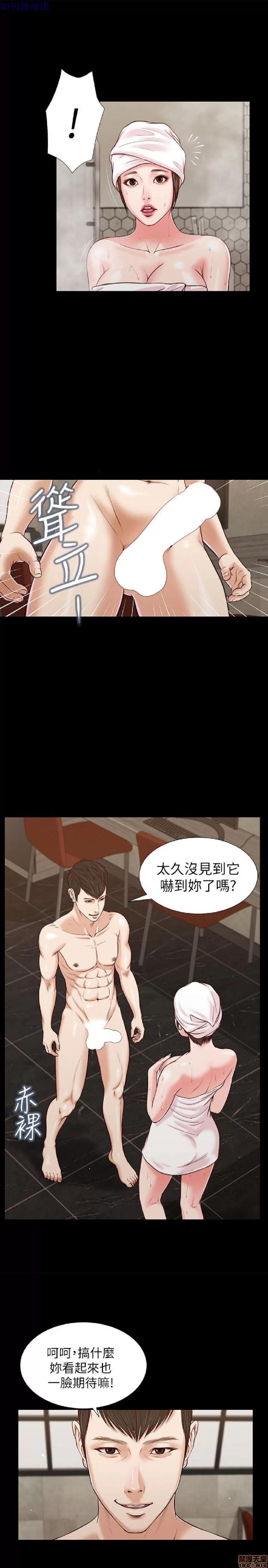 完美女友 流浪猫 31-35.zip 第46页