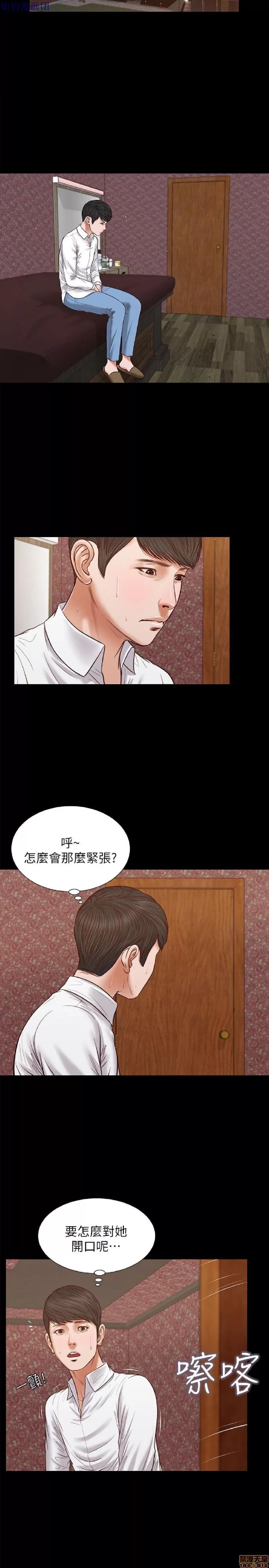 完美女友 流浪猫 31-35.zip 第48页