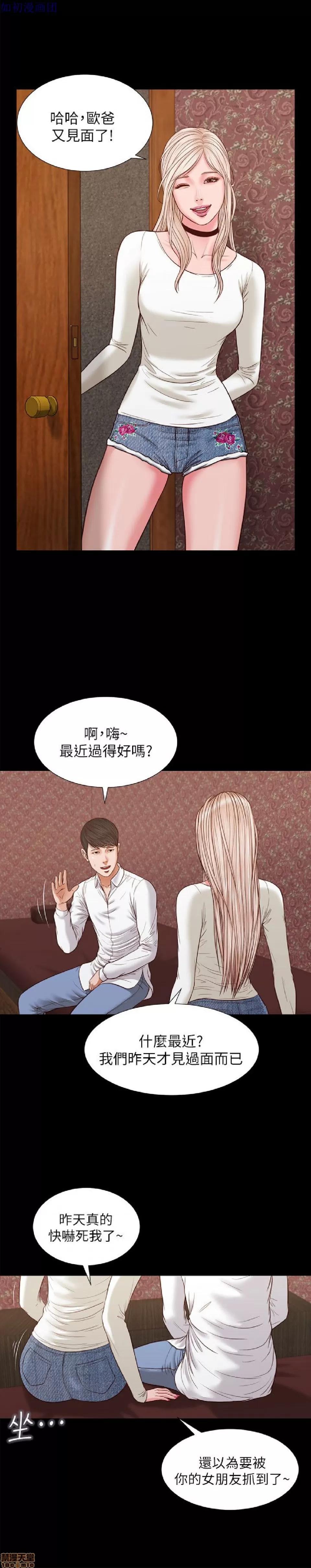 完美女友 流浪猫 31-35.zip 第49页