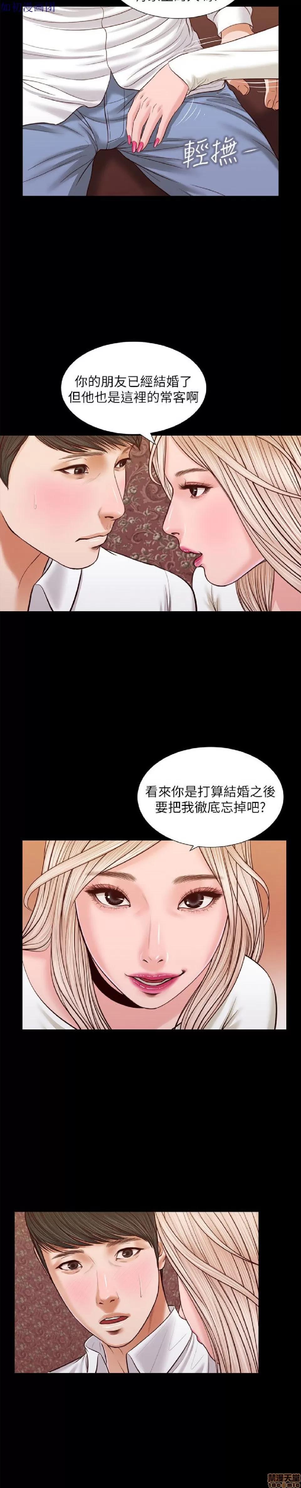 完美女友 流浪猫 31-35.zip 第53页