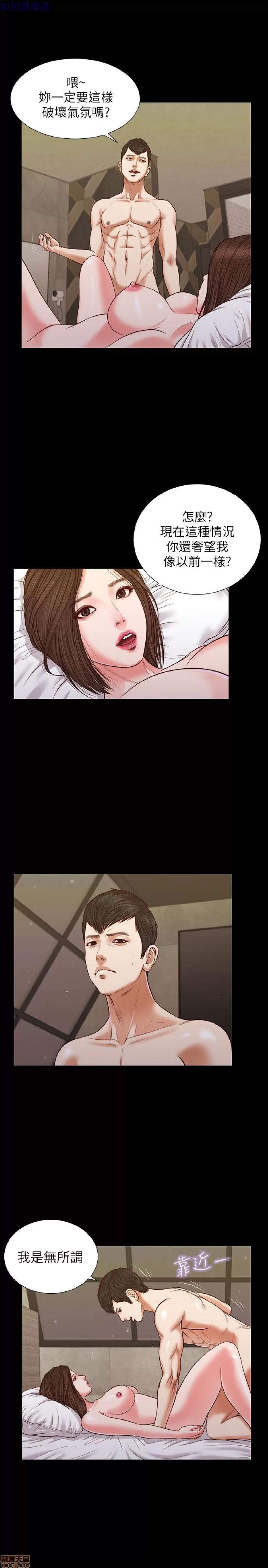 完美女友 流浪猫 31-35.zip 第59页