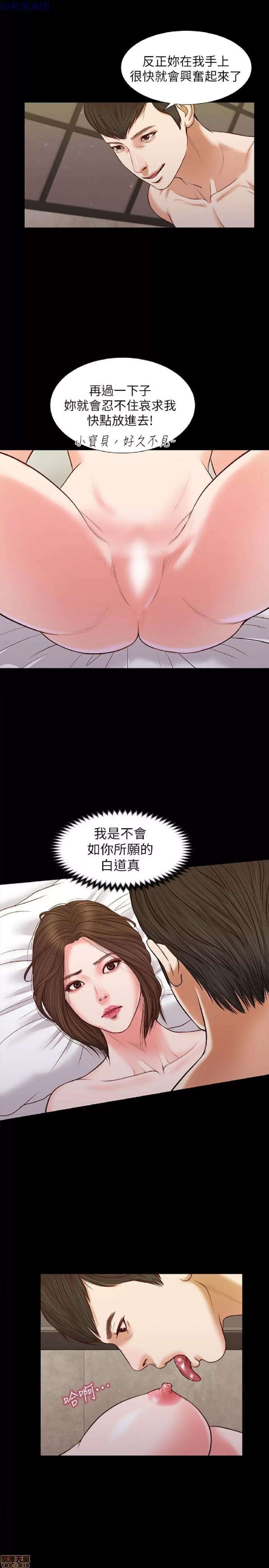 完美女友 流浪猫 31-35.zip 第60页