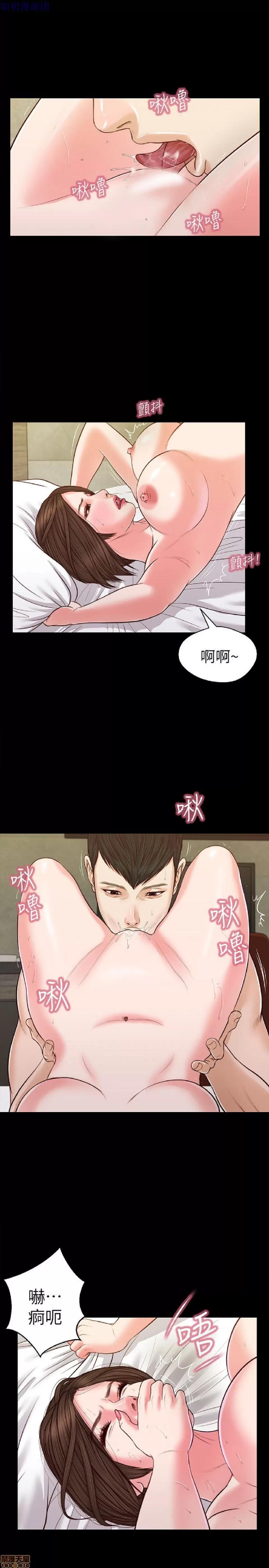 完美女友 流浪猫 31-35.zip 第63页