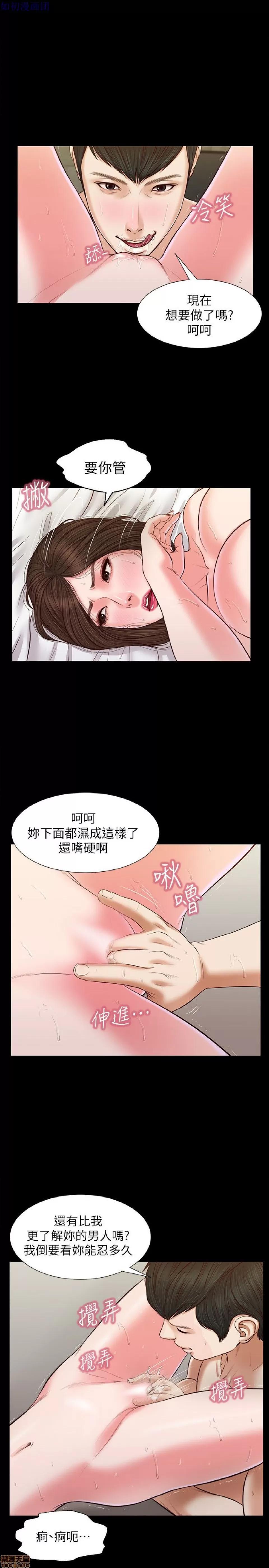 完美女友 流浪猫 31-35.zip 第64页