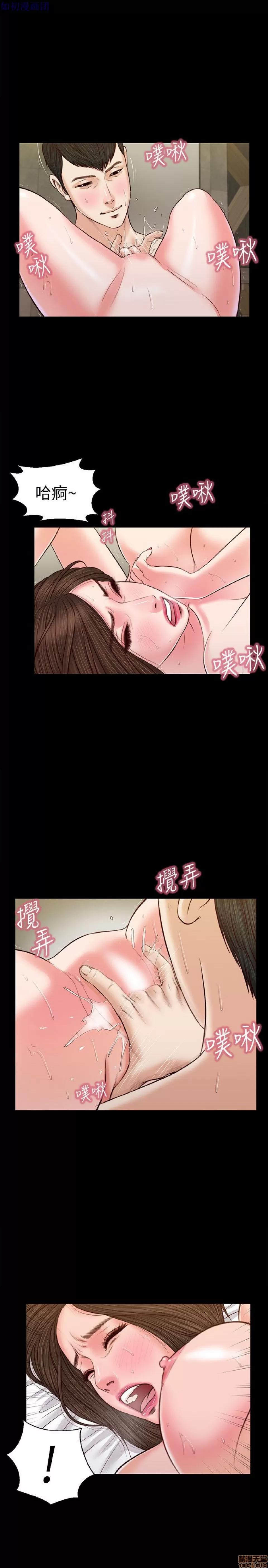 完美女友 流浪猫 31-35.zip 第65页
