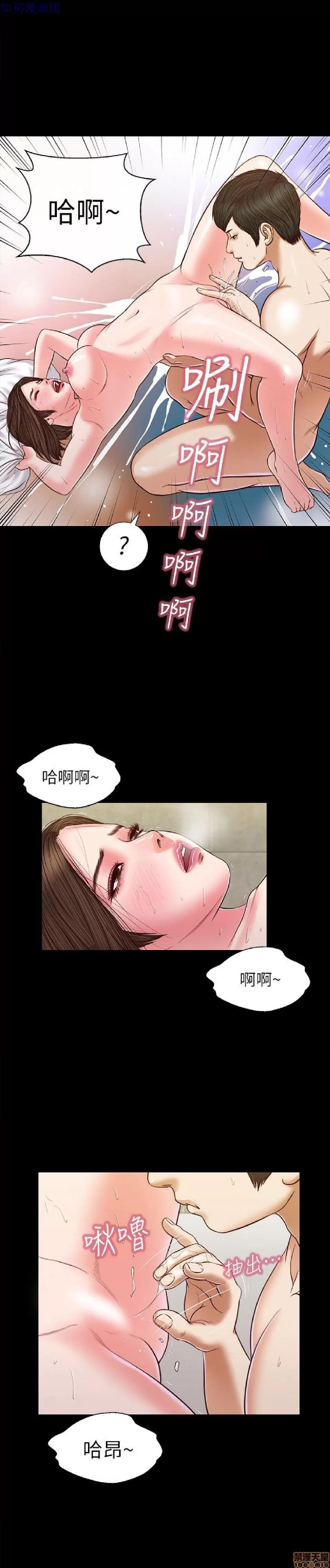 完美女友 流浪猫 31-35.zip 第66页
