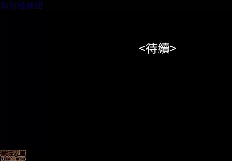 完美女友 流浪猫 31-35.zip 第68页