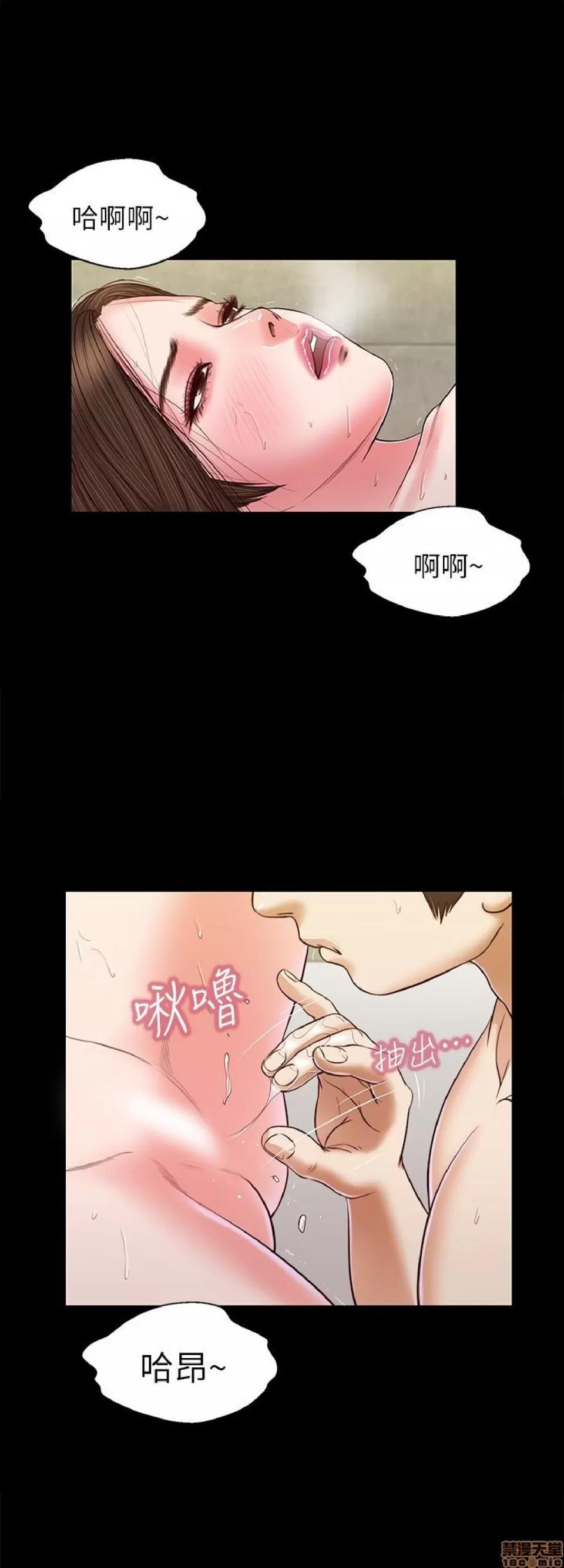 完美女友 流浪猫 31-35.zip 第69页