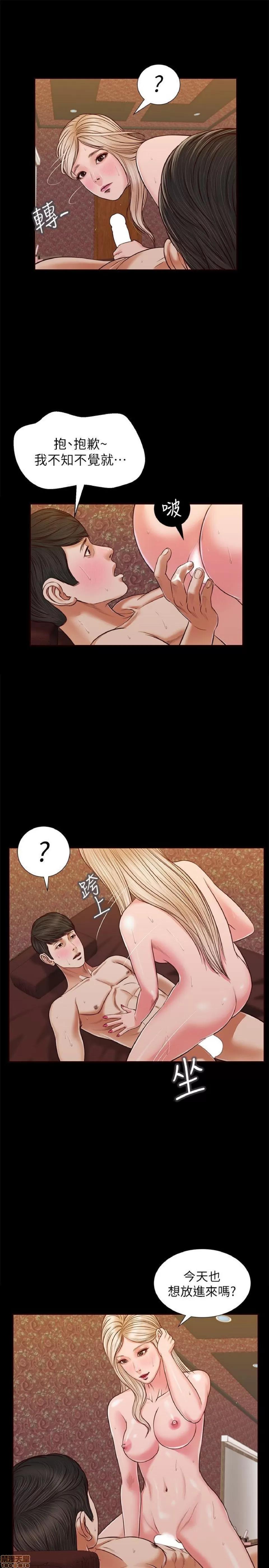 完美女友 流浪猫 31-35.zip 第74页