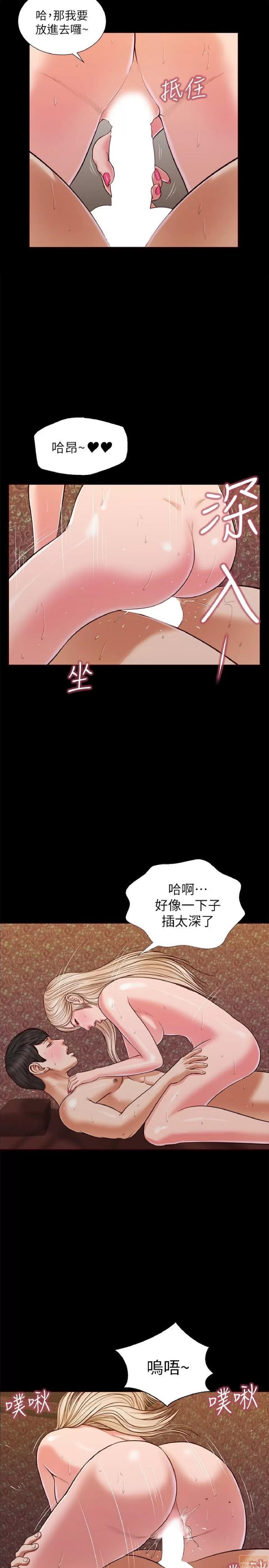 完美女友 流浪猫 31-35.zip 第76页