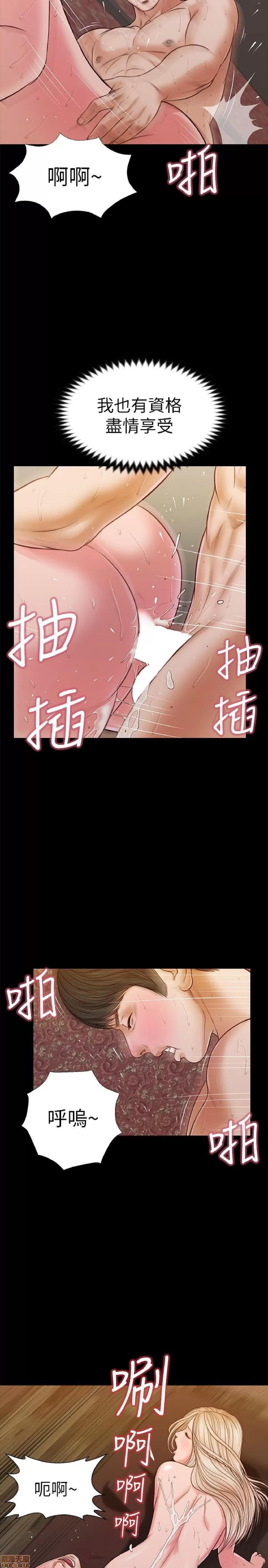 完美女友 流浪猫 31-35.zip 第82页