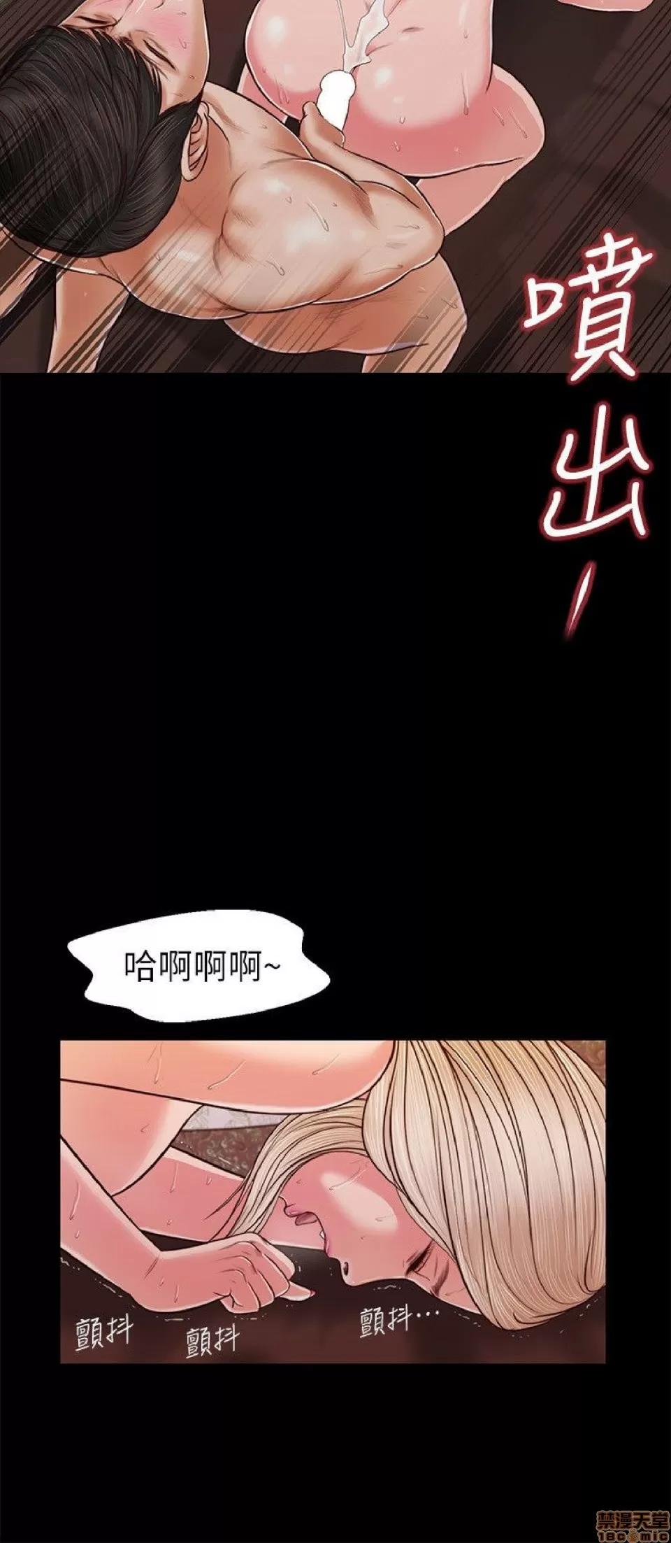 完美女友 流浪猫 31-35.zip 第83页
