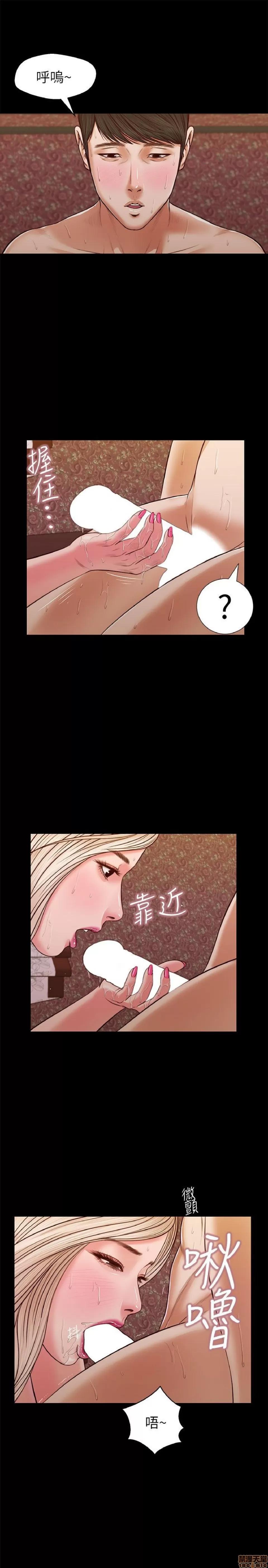 完美女友 流浪猫 31-35.zip 第84页