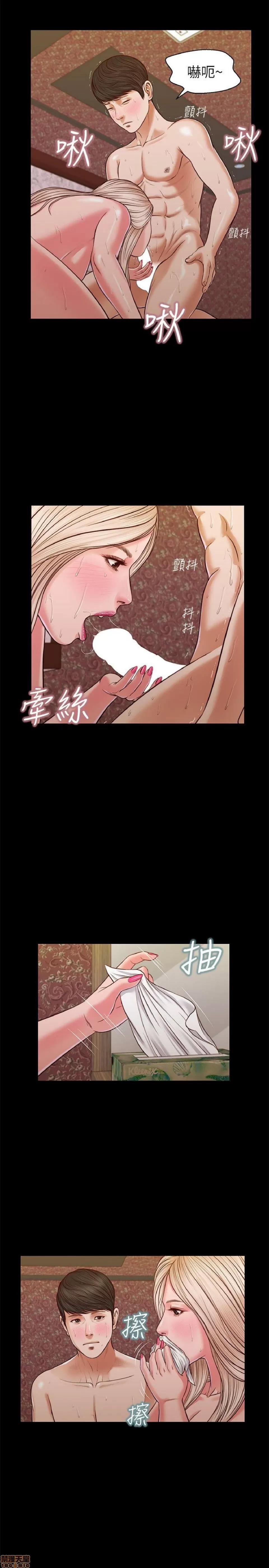 完美女友 流浪猫 31-35.zip 第85页