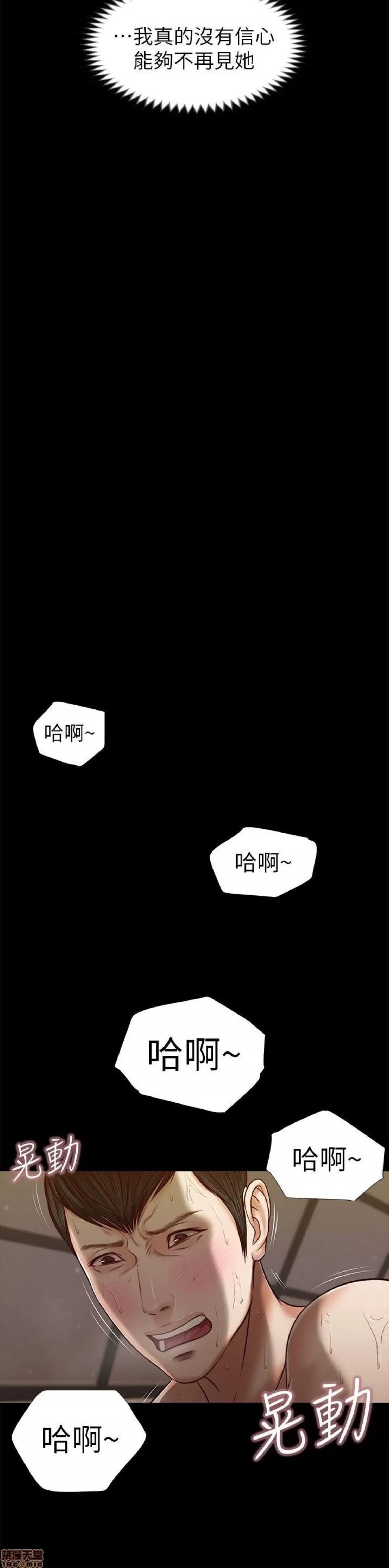 完美女友 流浪猫 31-35.zip 第87页
