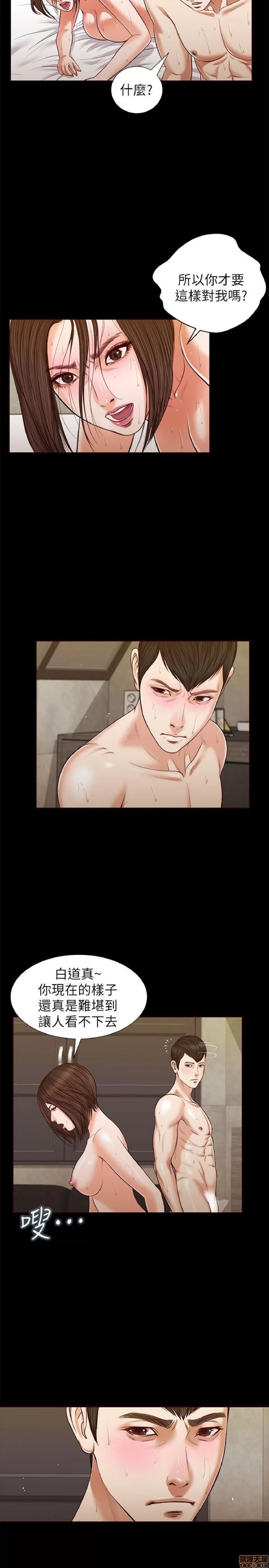 完美女友 流浪猫 31-35.zip 第90页
