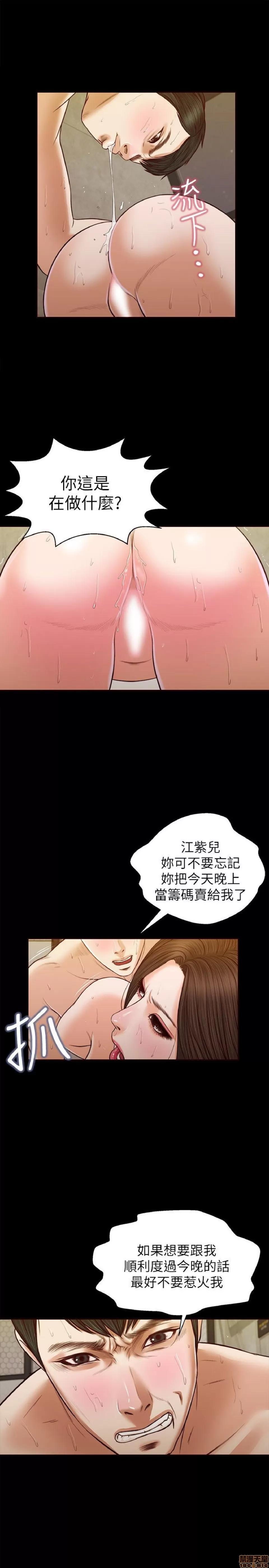 完美女友 流浪猫 31-35.zip 第93页