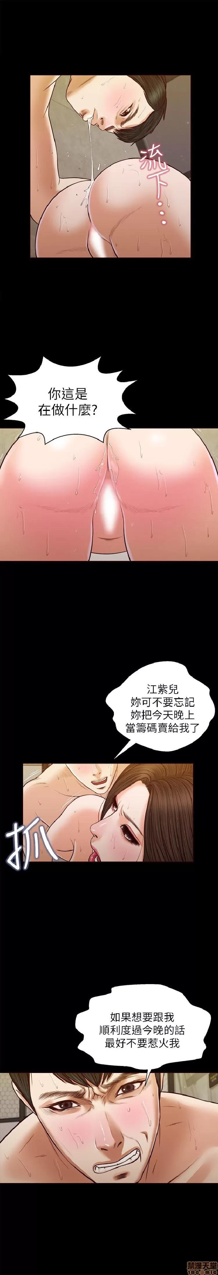 完美女友 流浪猫 31-35.zip 第96页