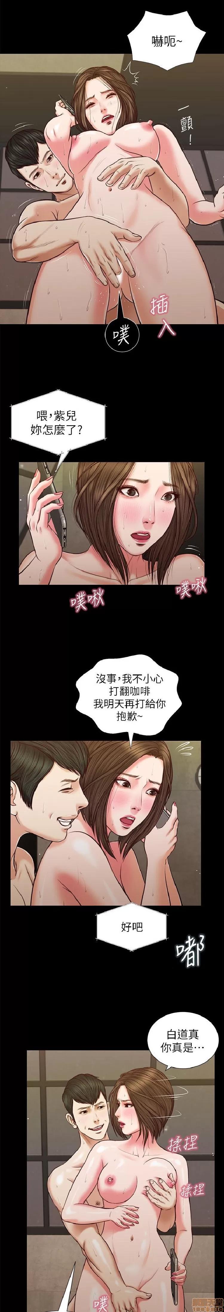 完美女友 流浪猫 31-35.zip 第102页