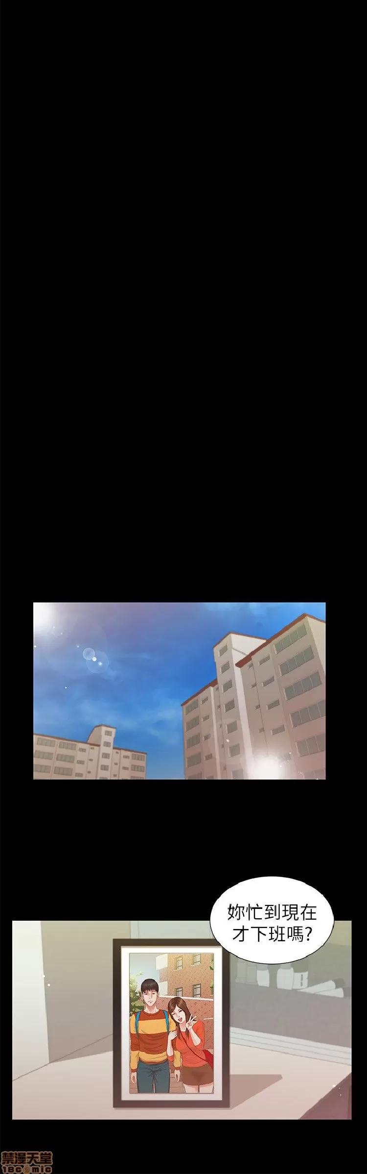 完美女友 流浪猫 31-35.zip 第104页