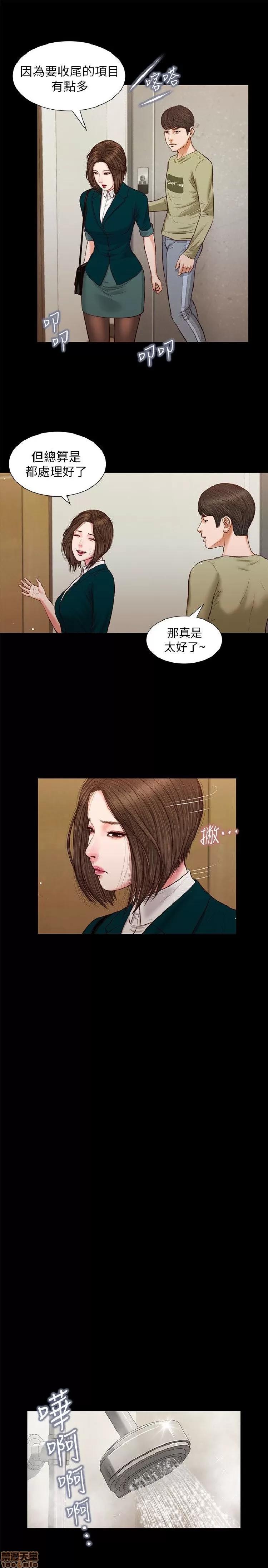 完美女友 流浪猫 31-35.zip 第105页