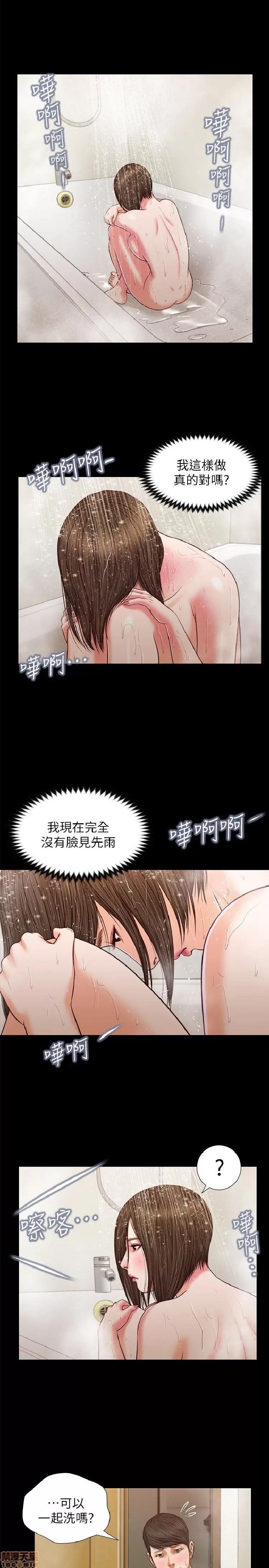 完美女友 流浪猫 31-35.zip 第106页